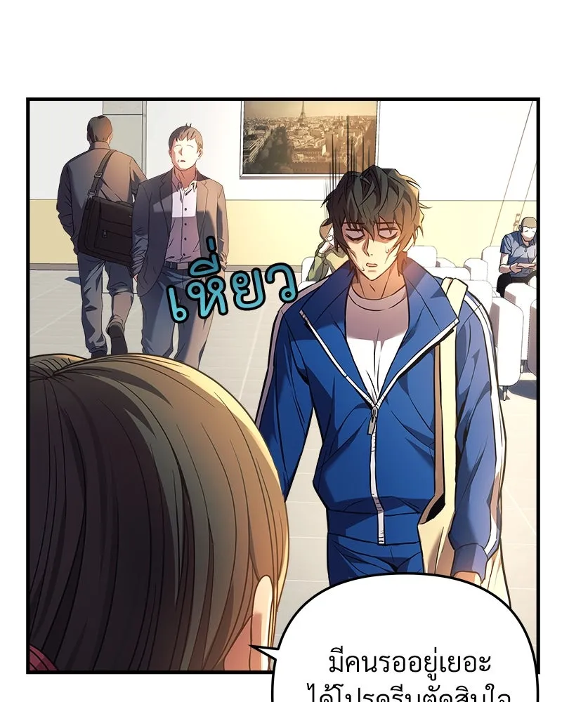 หน้า 79