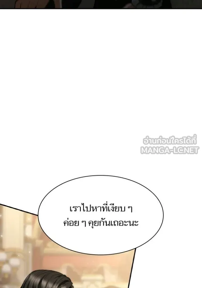 หน้า 88