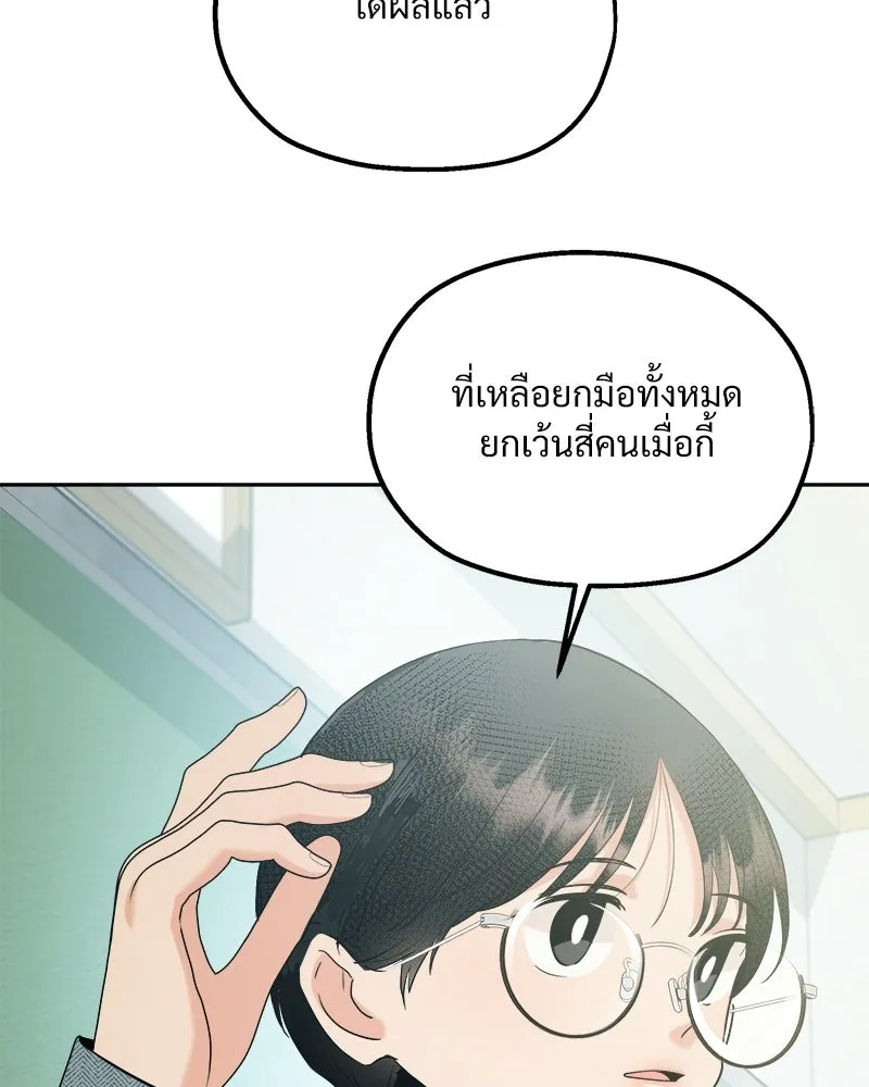 หน้า 130