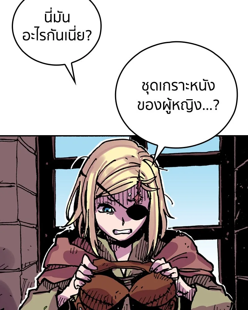 หน้า 71