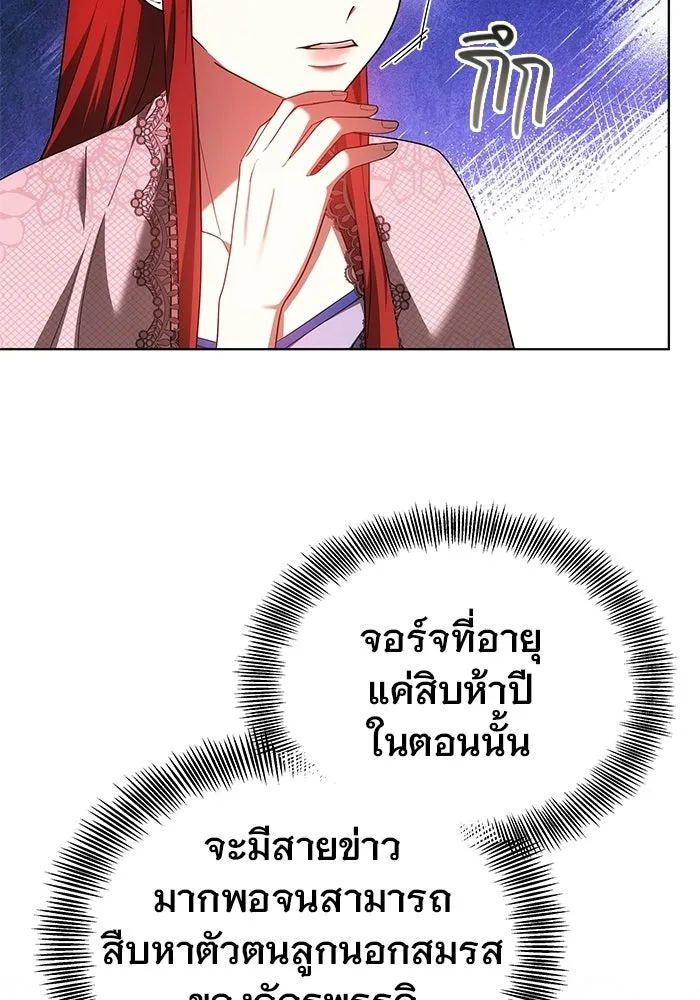 หน้า 121