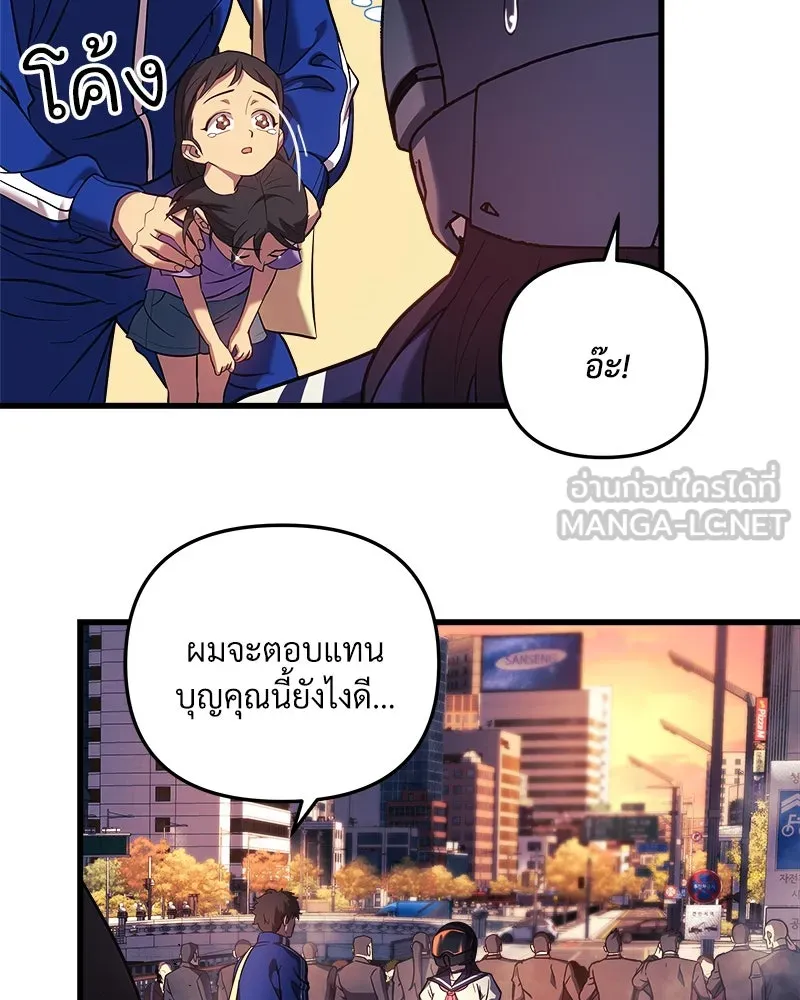 หน้า 198