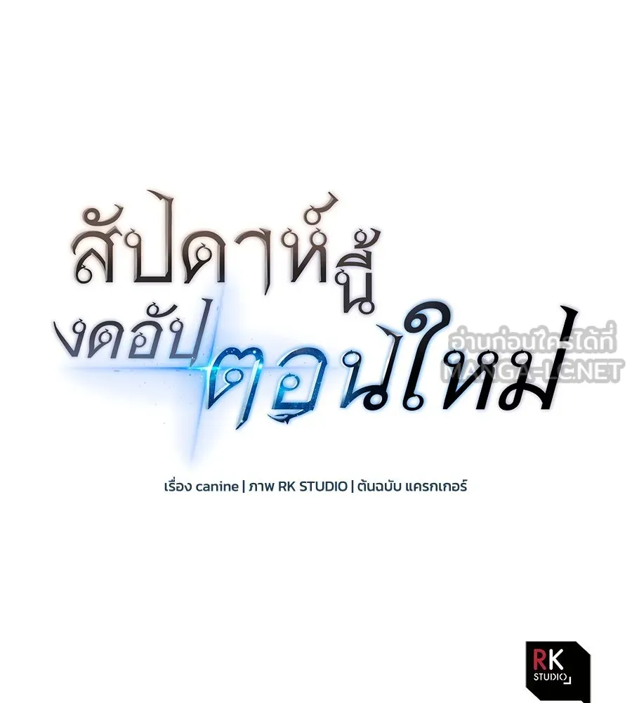 หน้า 168