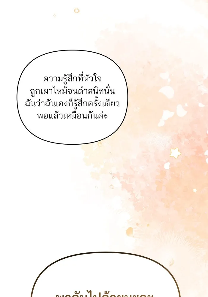 หน้า 112