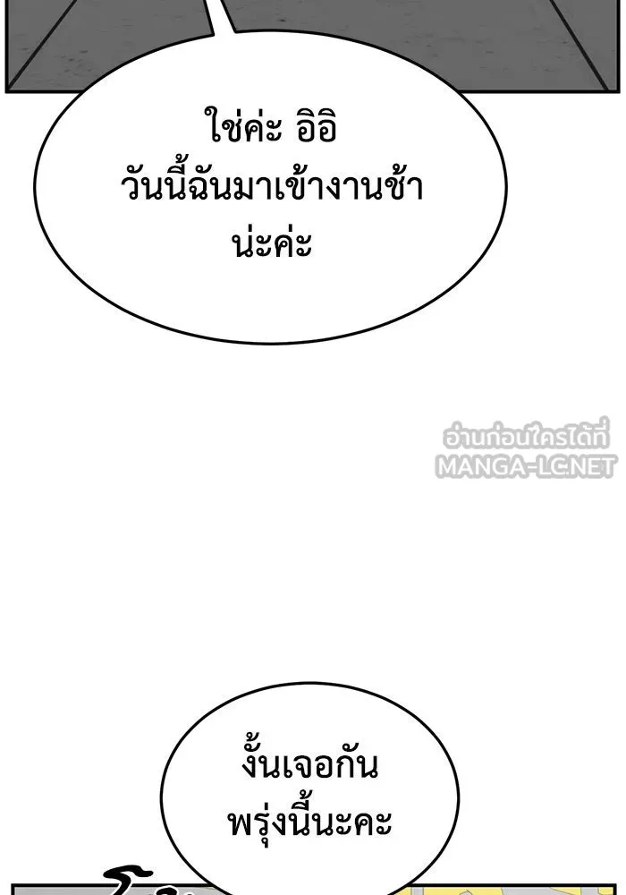 หน้า 171