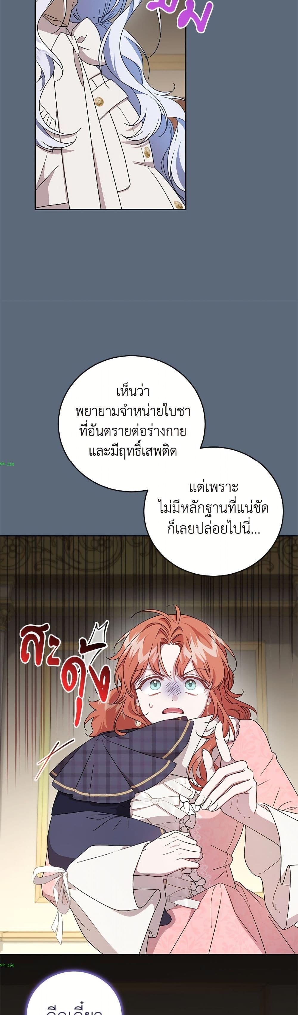 หน้า 45