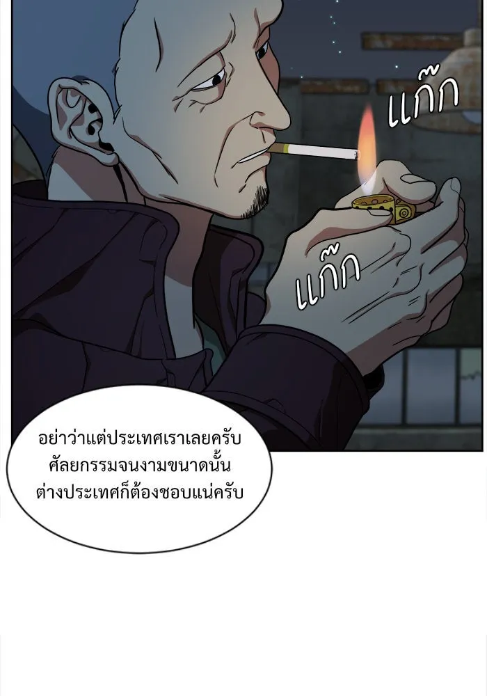 หน้า 119