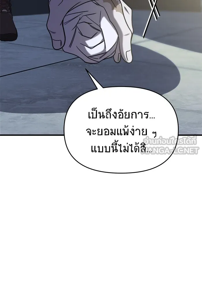 หน้า 138