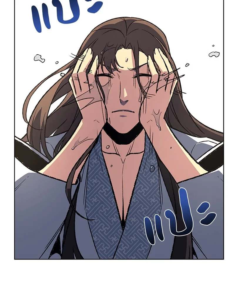 หน้า 143