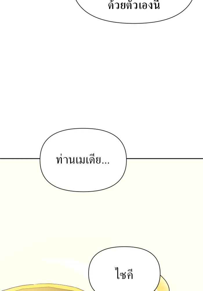 หน้า 101