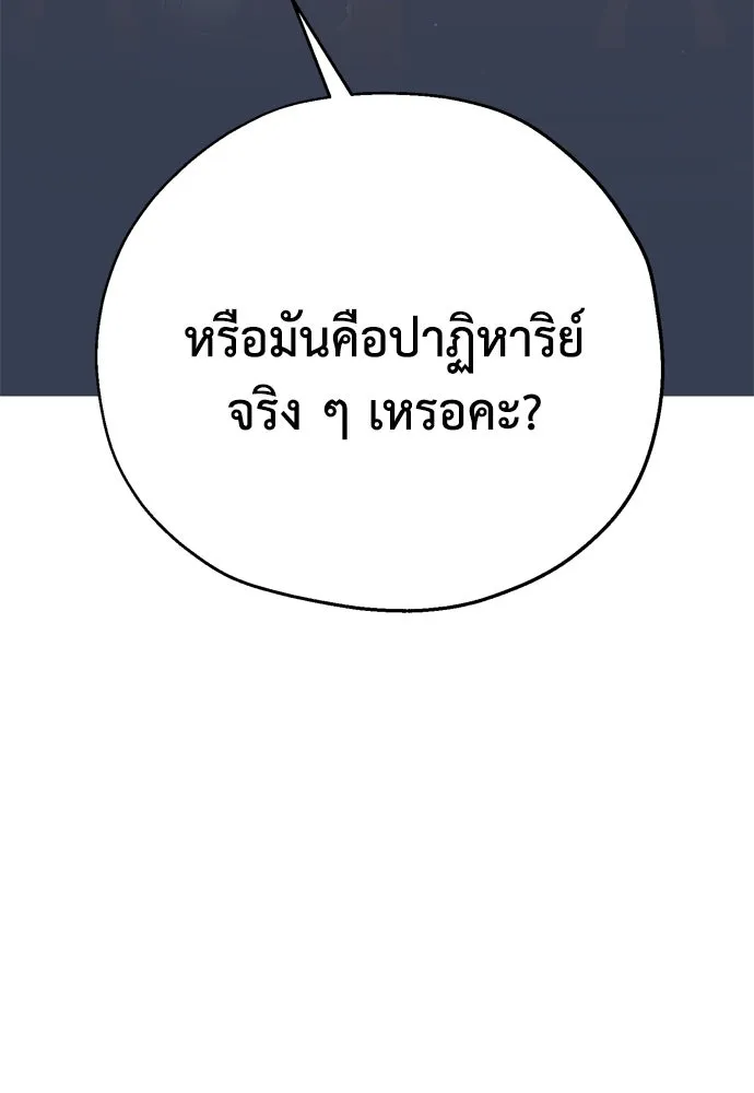 หน้า 124