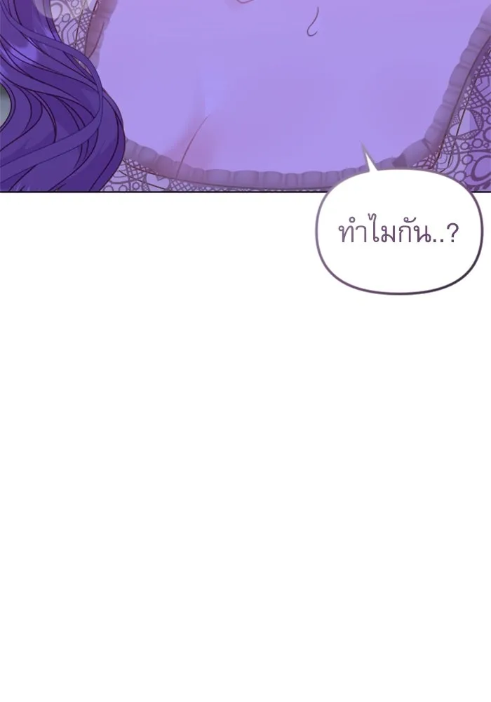 หน้า 143
