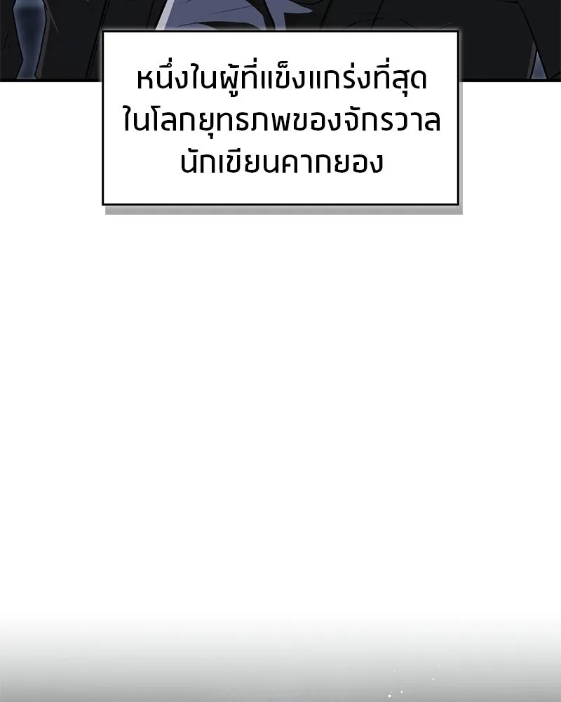 หน้า 190