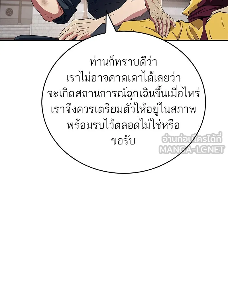 หน้า 87