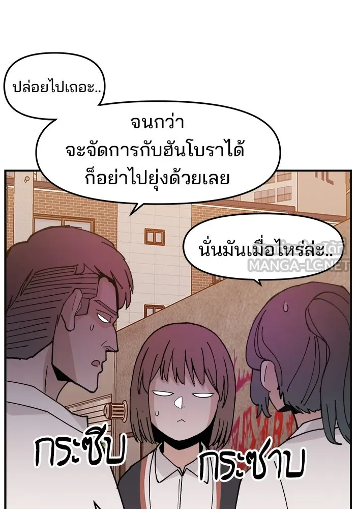 หน้า 81