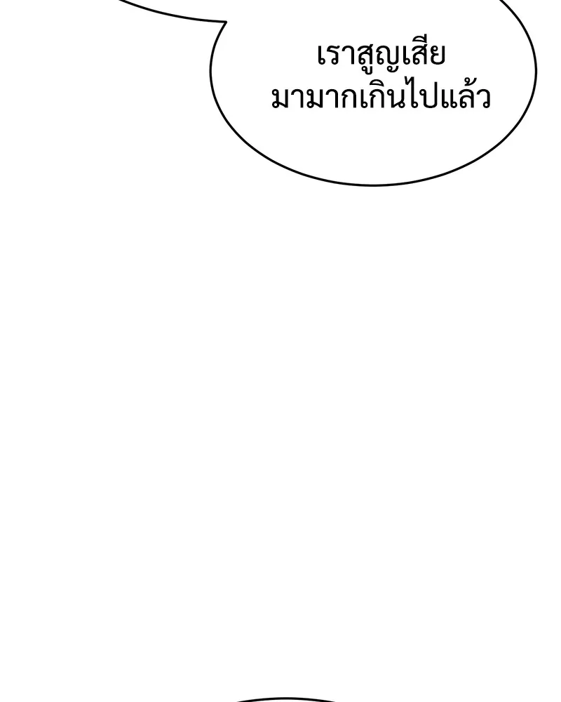 หน้า 133