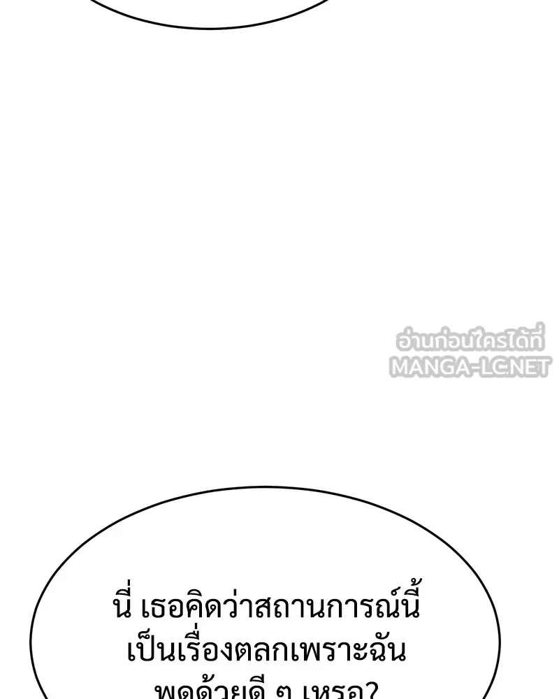 หน้า 96