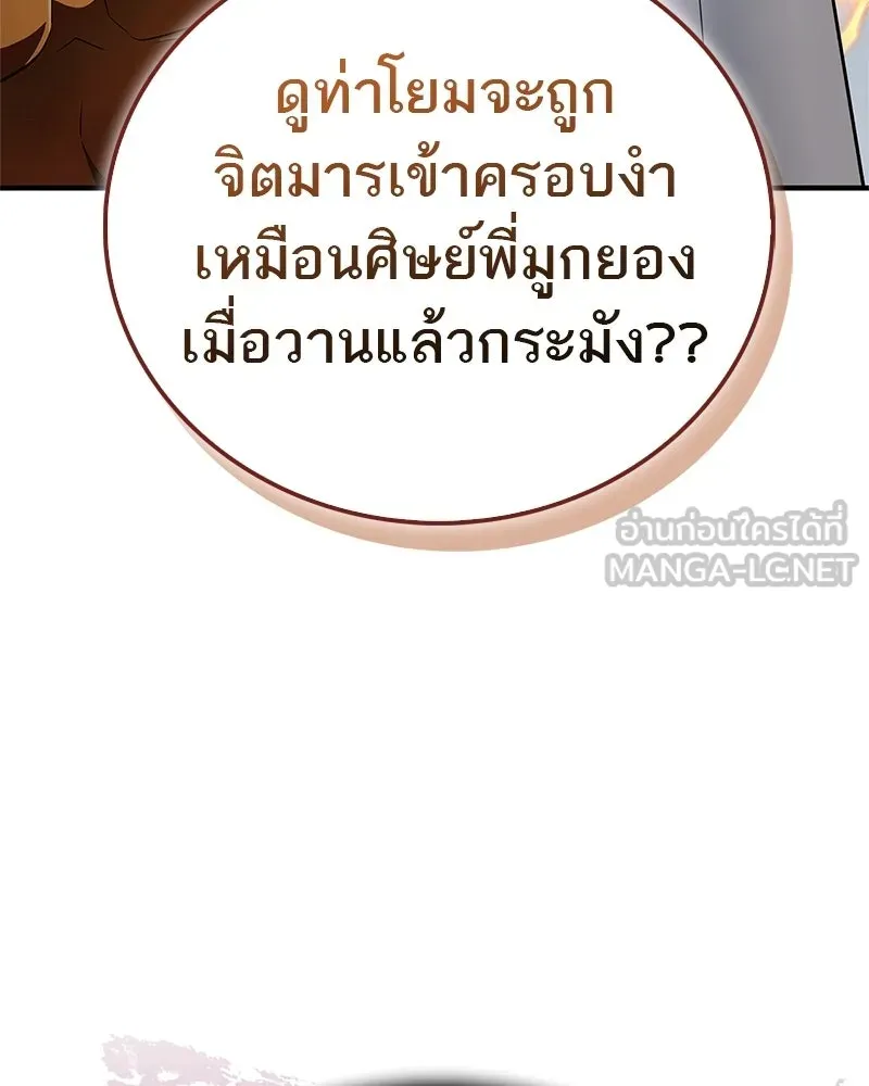 หน้า 114