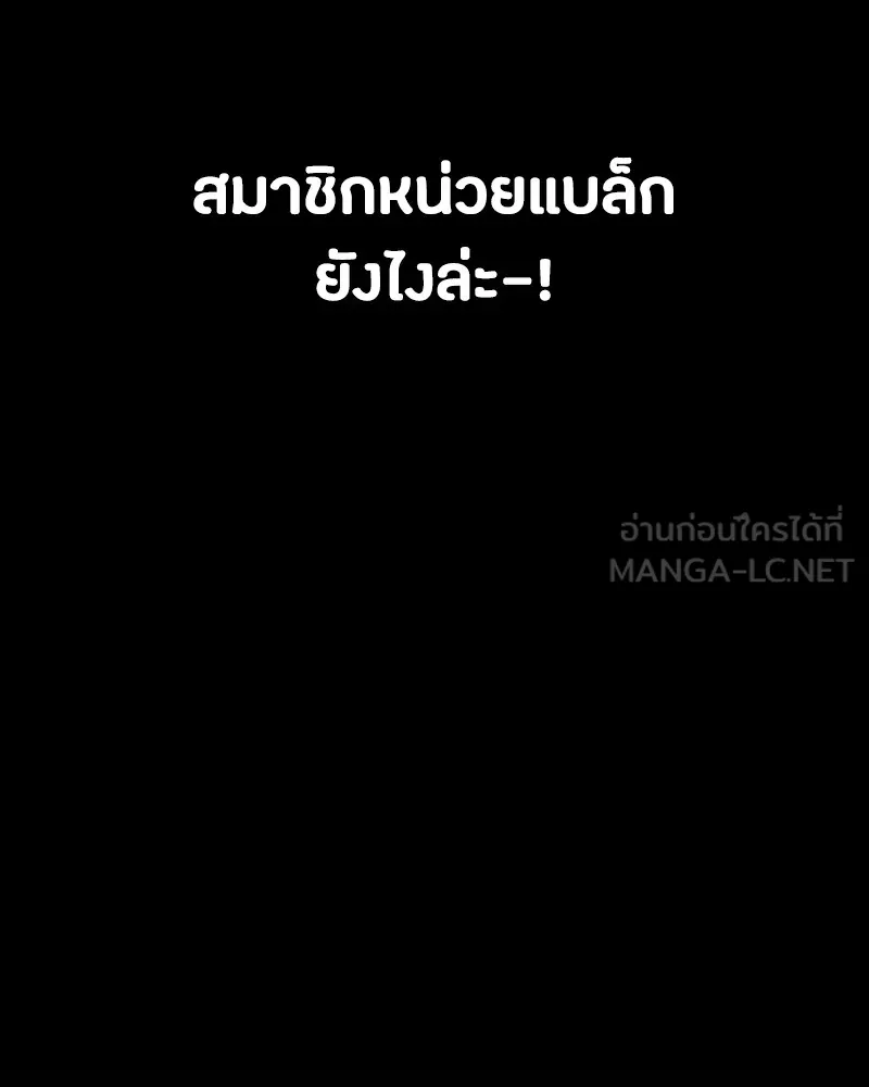 หน้า 114