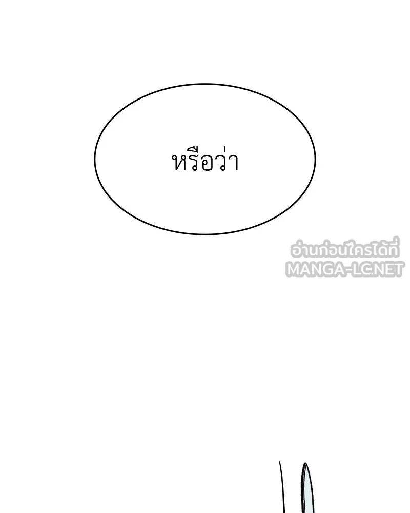 หน้า 252