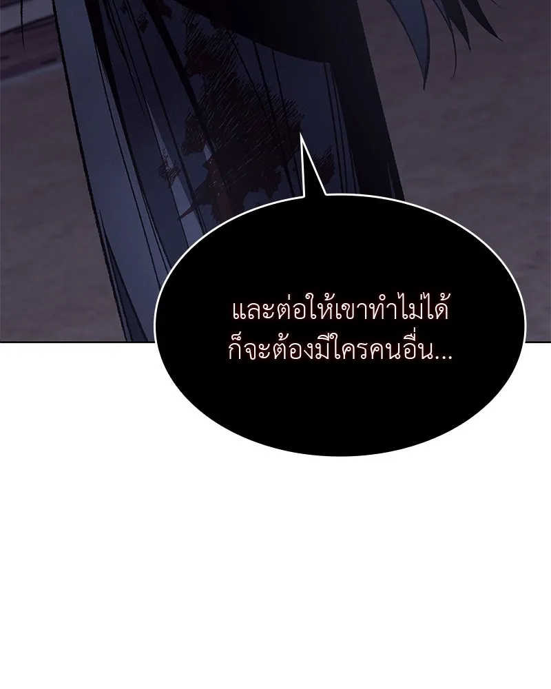 หน้า 190