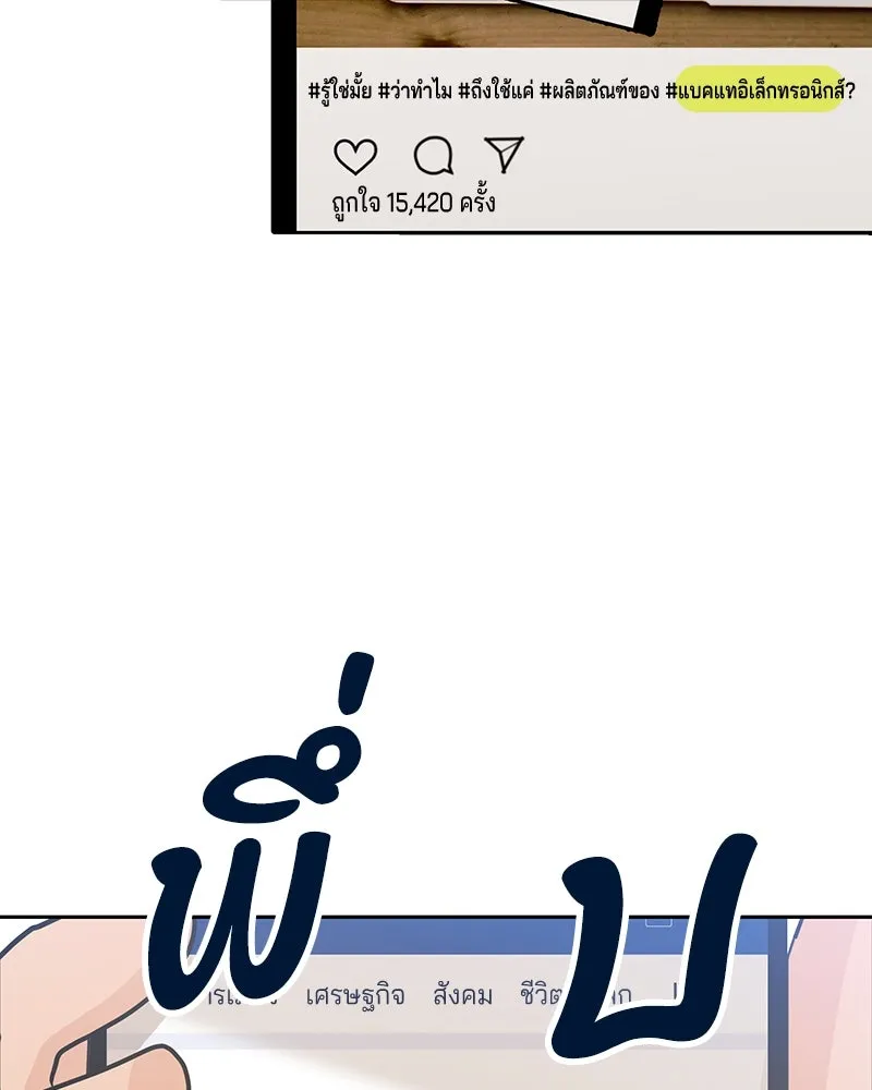 หน้า 107