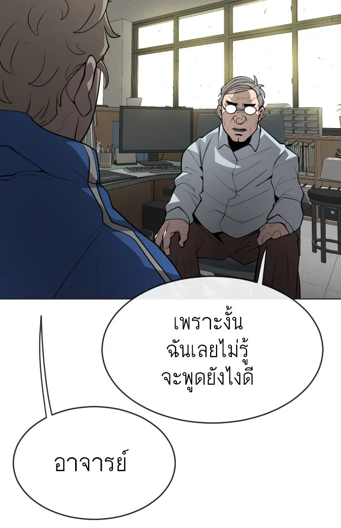 หน้า 94