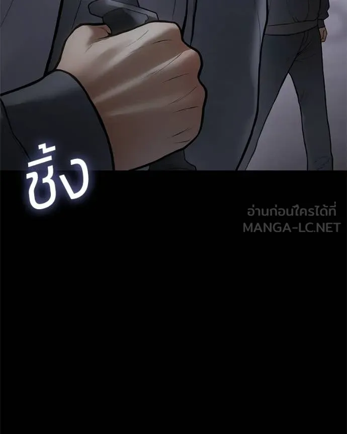 หน้า 86
