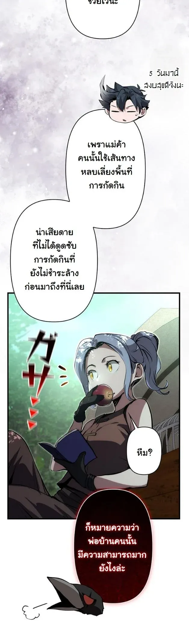 หน้า 32