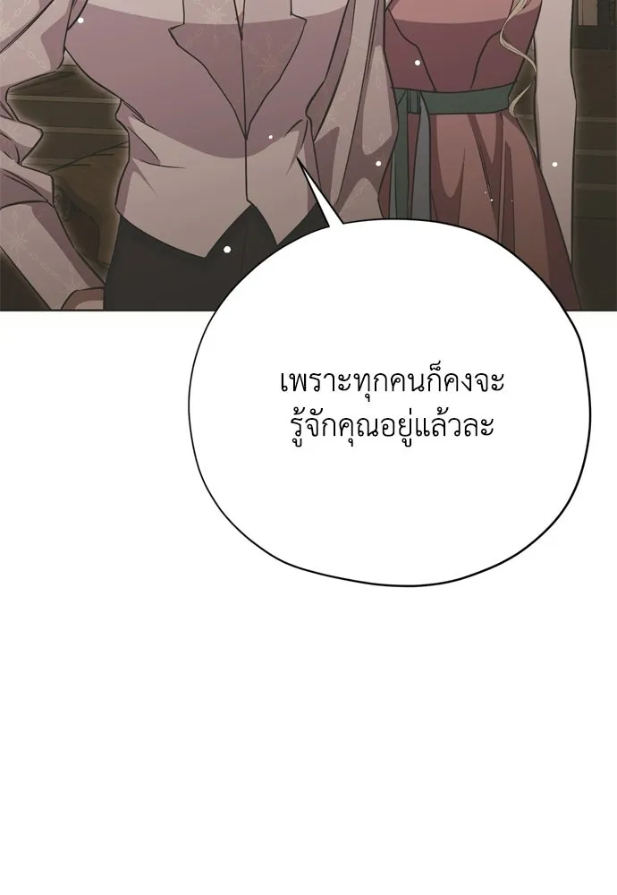 หน้า 92