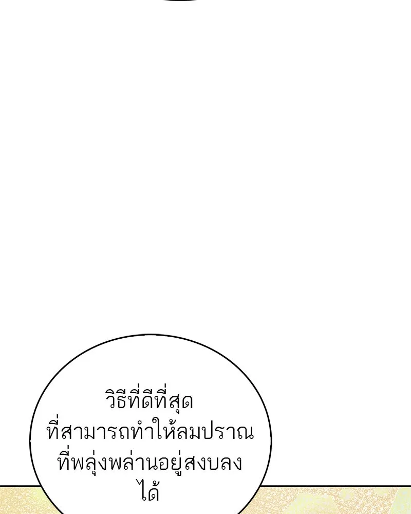 หน้า 95