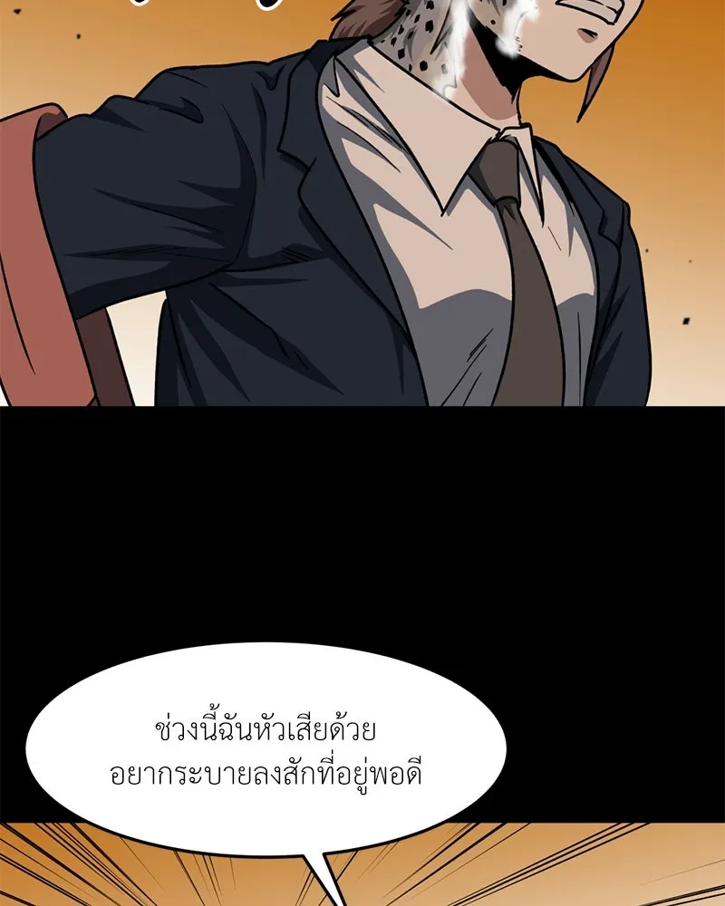 หน้า 73