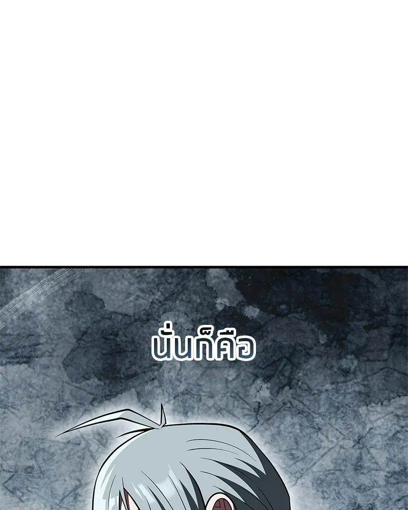 หน้า 137