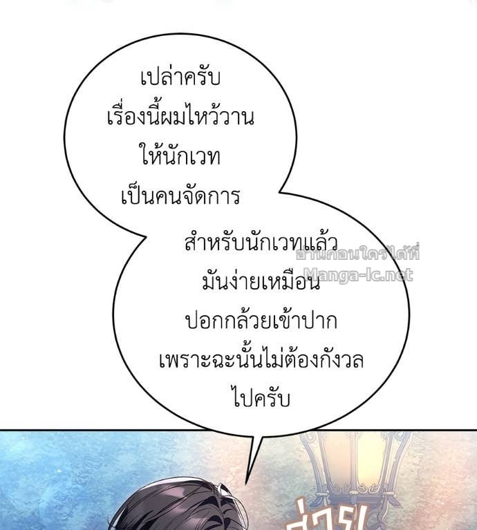 หน้า 90