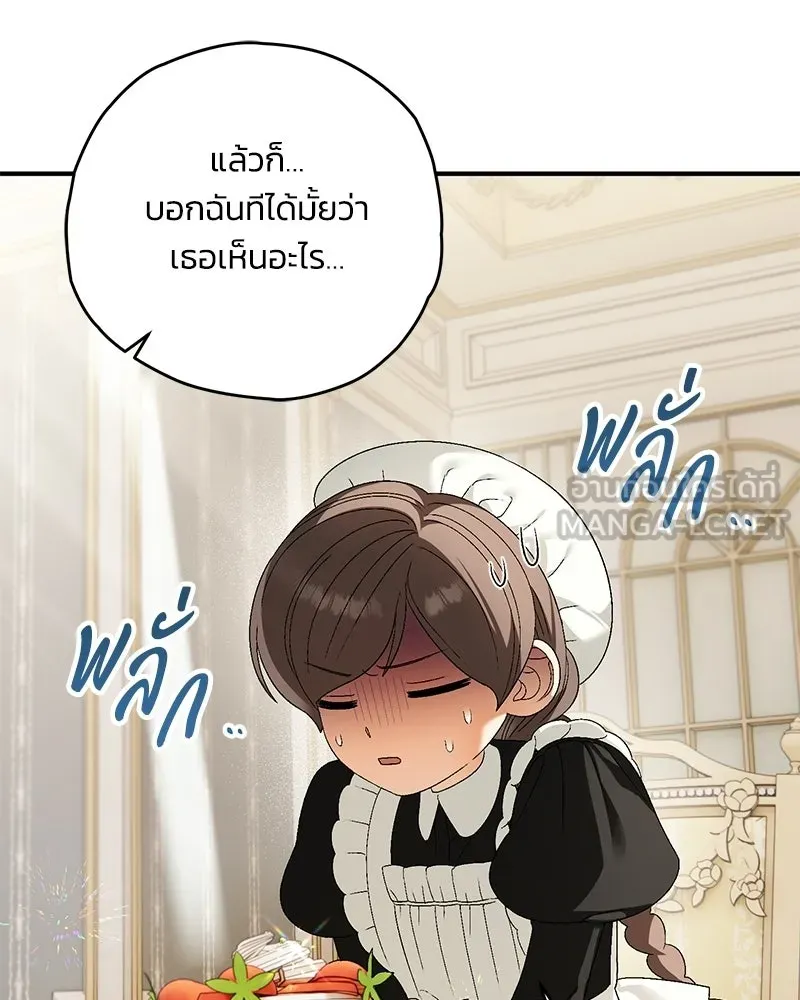 หน้า 99