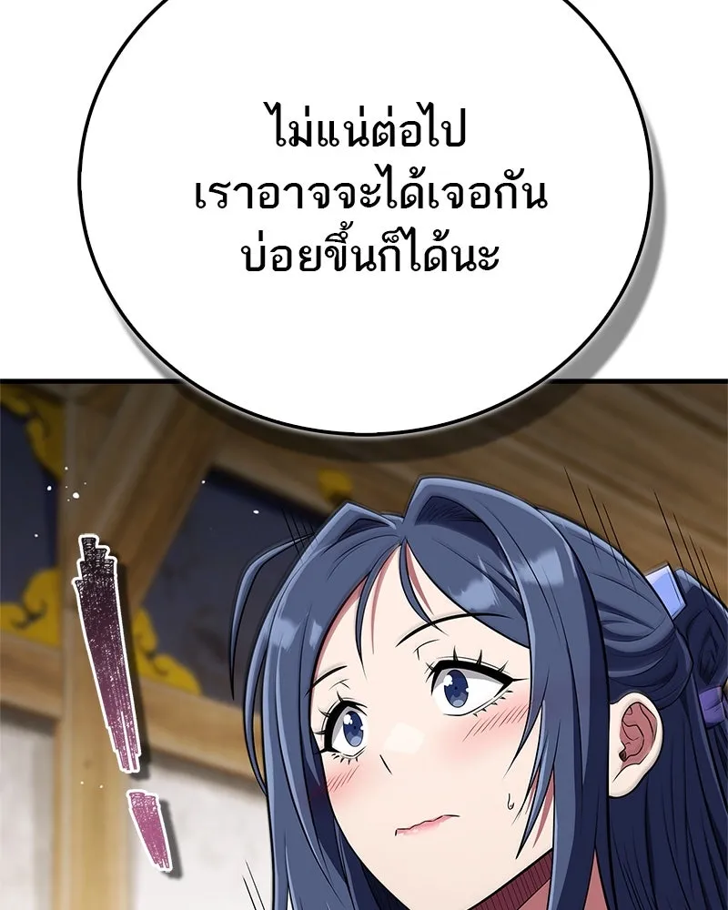 หน้า 119