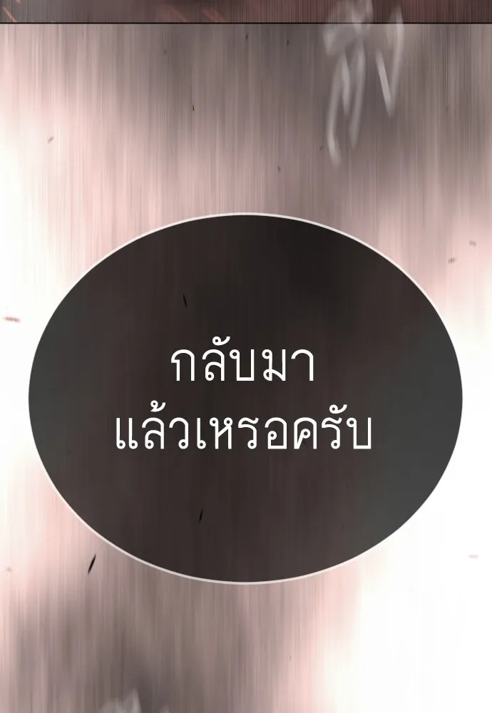 หน้า 209