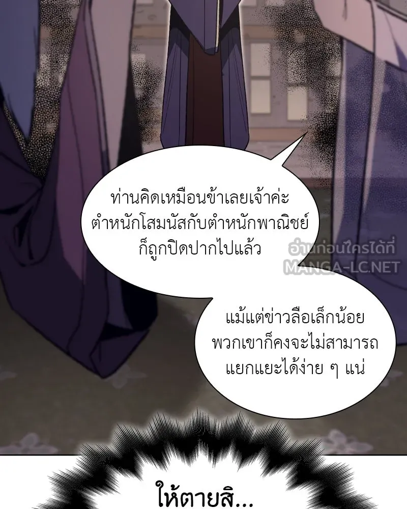 หน้า 150