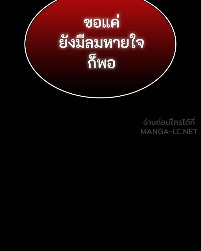 หน้า 110