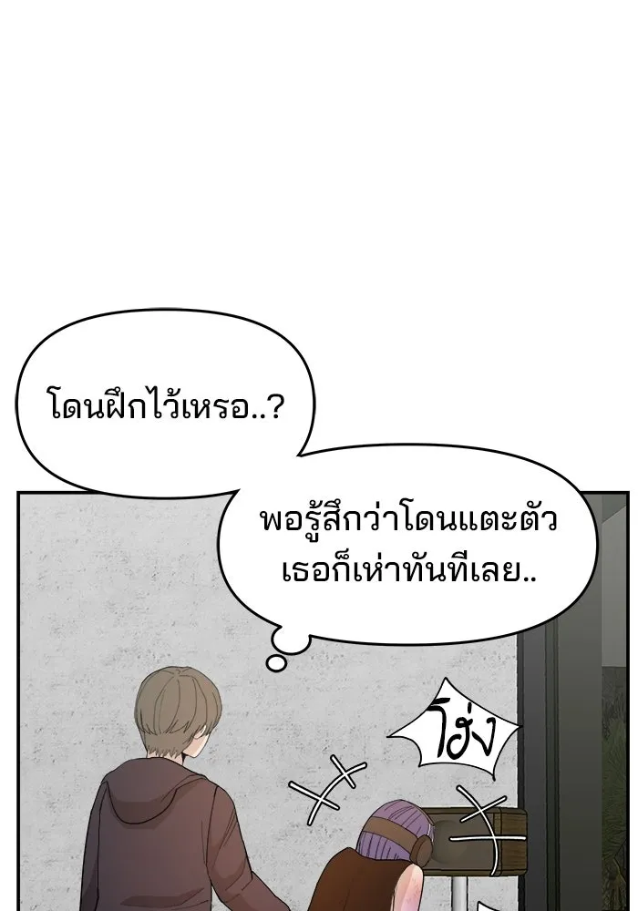 หน้า 98