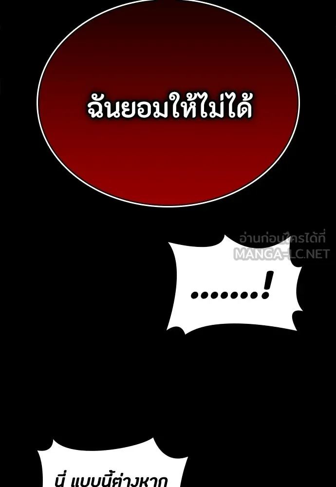 หน้า 90