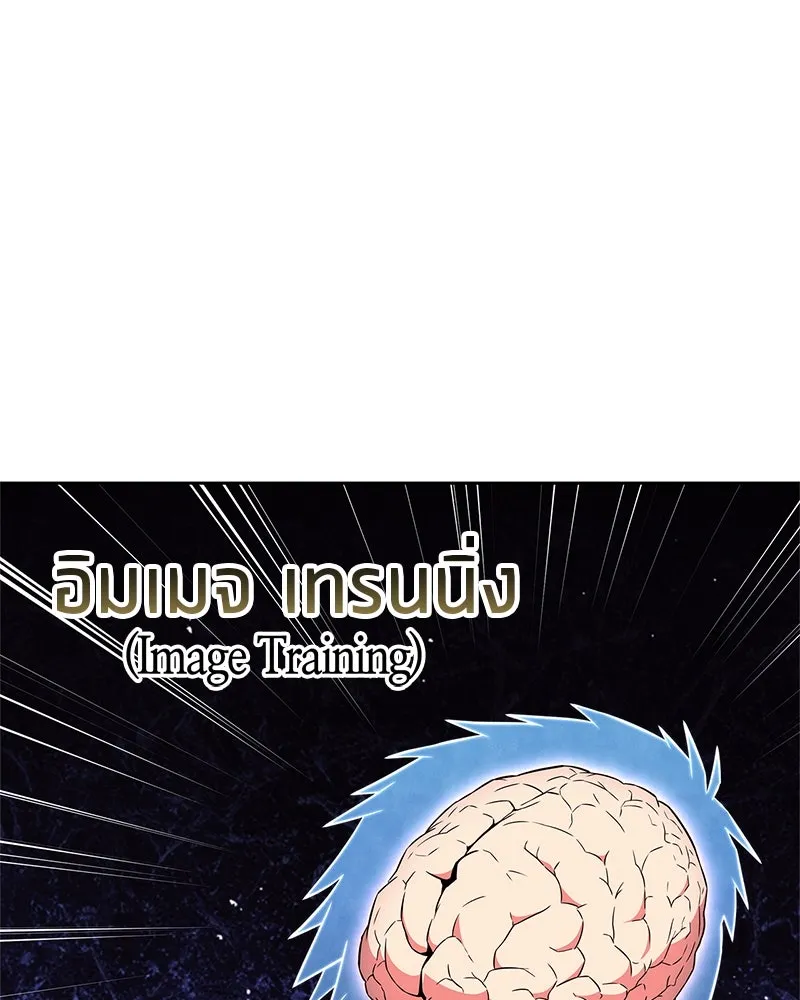 หน้า 101