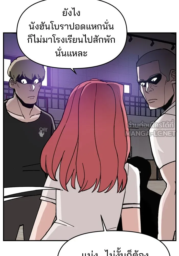 หน้า 99
