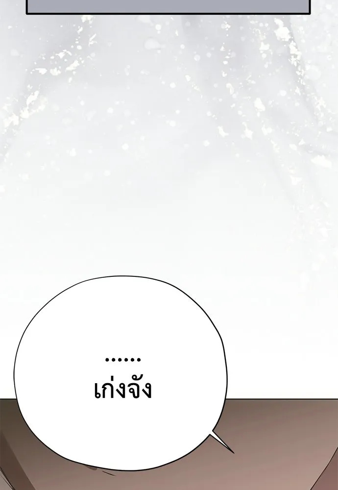 หน้า 146