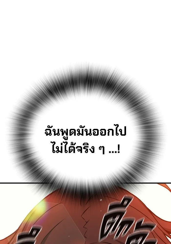 หน้า 140