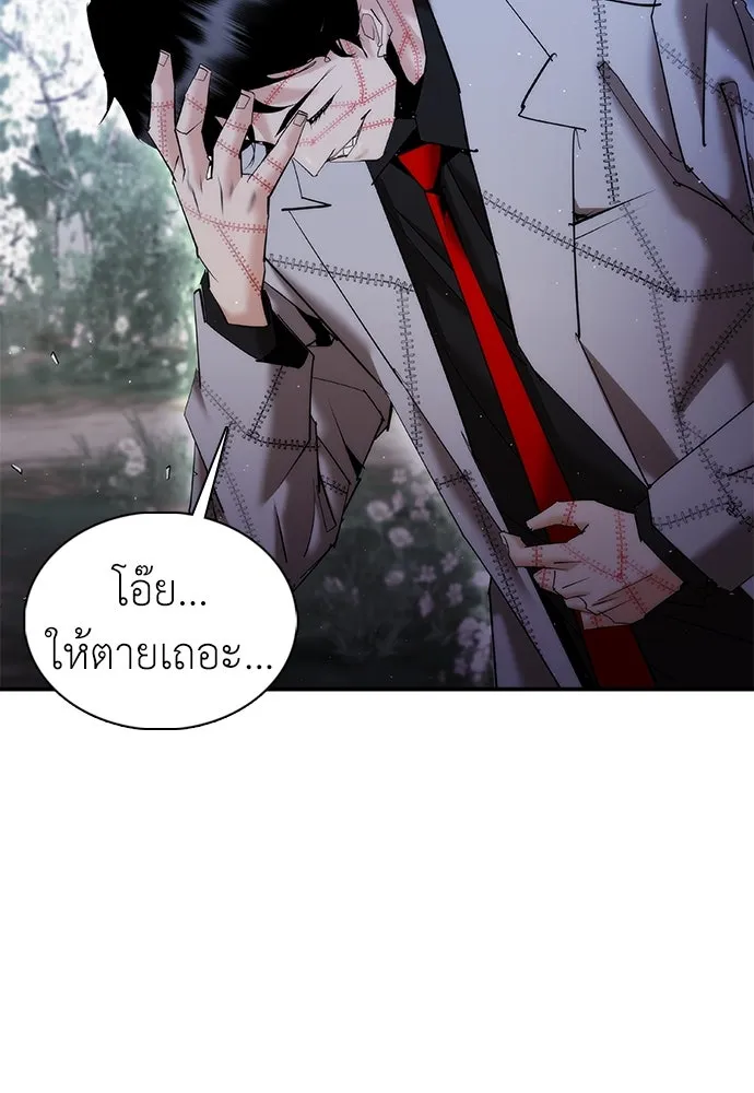 หน้า 181