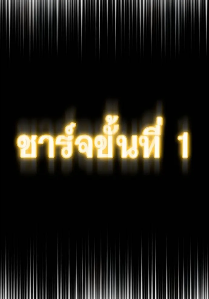 หน้า 188