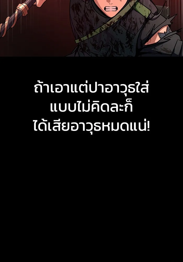 หน้า 89