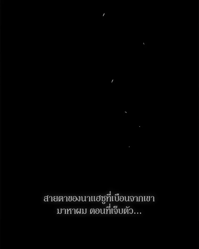 หน้า 100
