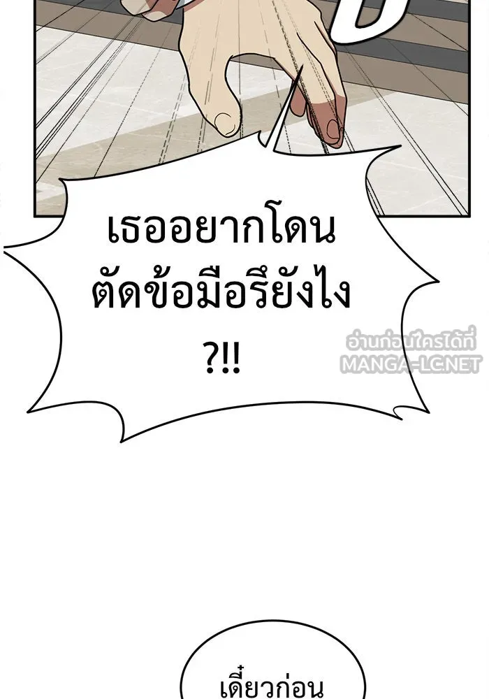 หน้า 171